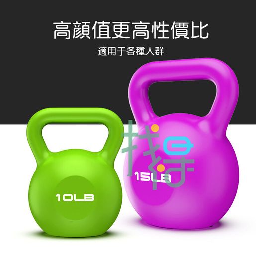 Fitness gear 23 lb pvc kettlebell set hot sale