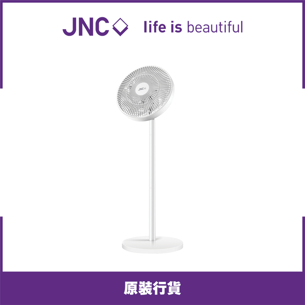 三合一智能循環風扇(12寸) JNC-SCFN12-WH 3種高度 可坐檯 可座地 雙層多葉片風葉 兩年保養