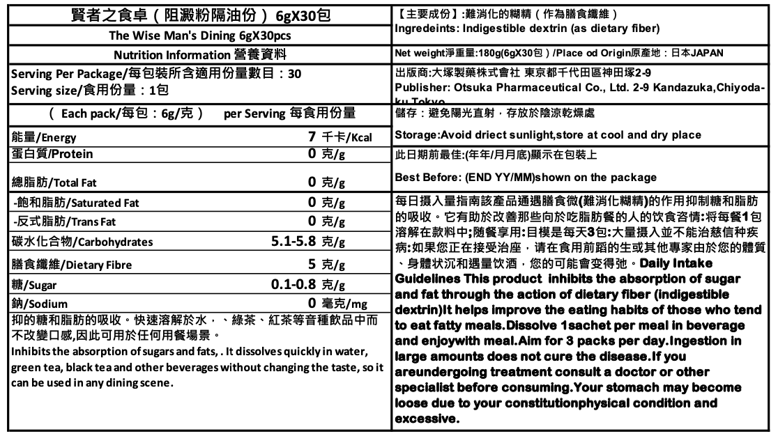 賢者之食卓| [原箱] 賢者の食卓6g x 30包10盒[平行進口] | HKTVmall