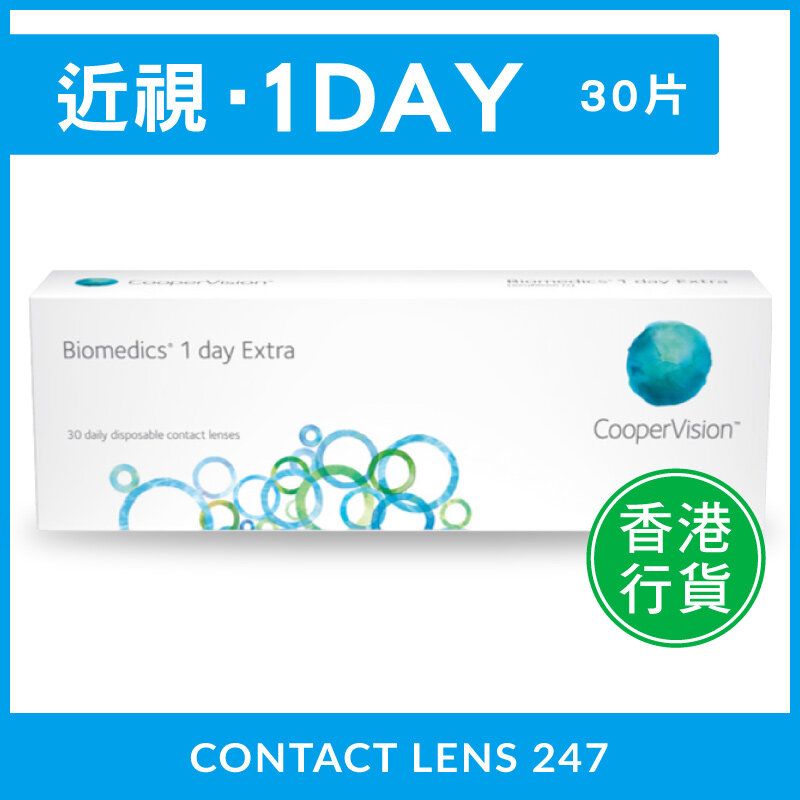 Biomedics 1 day Extra Daily Disposal Contact Lenses