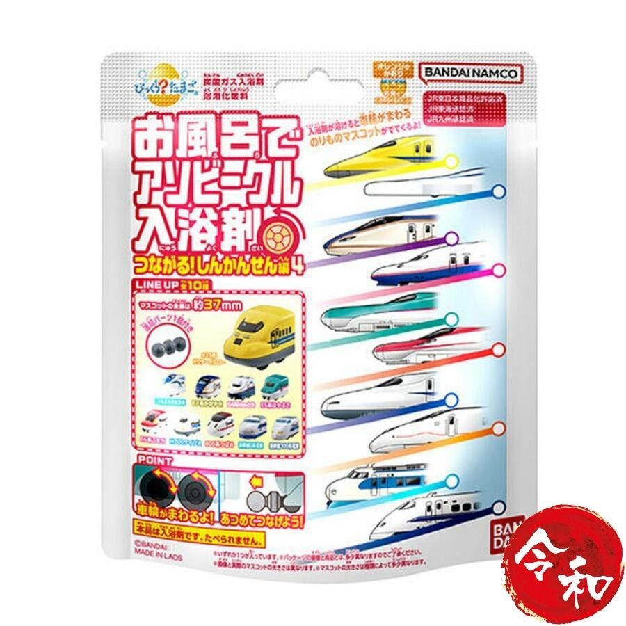 玩具入浴球 (內含火車玩具一個)【平行進口】[929697]