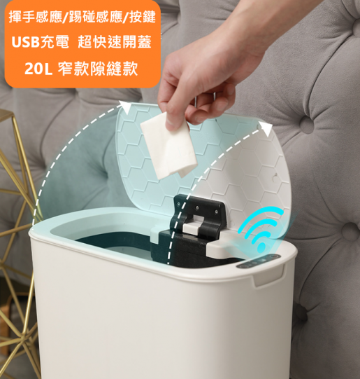 Smart Sensor USB Trash Can Home Intelligent Waste Bin Rubbish