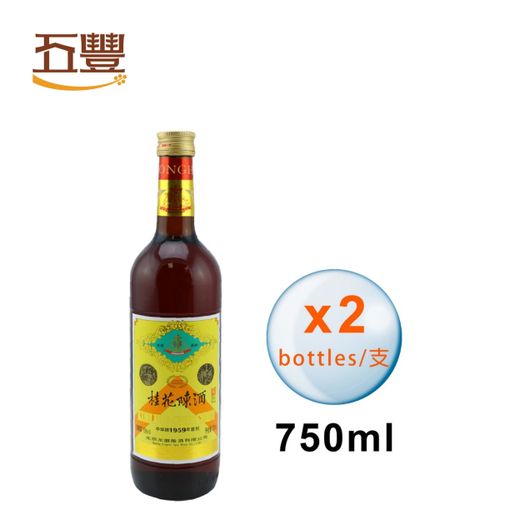 中華 中華牌桂花陳酒750ml 2支裝 Hktvmall 香港最大網購平台