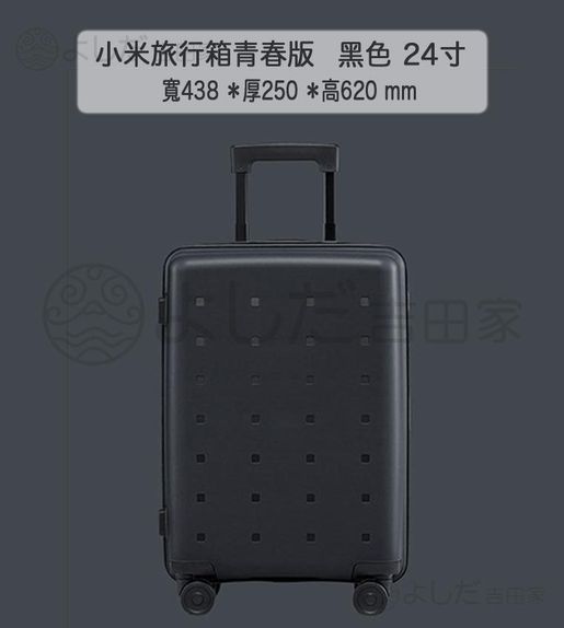 Mi luggage 24 discount inch