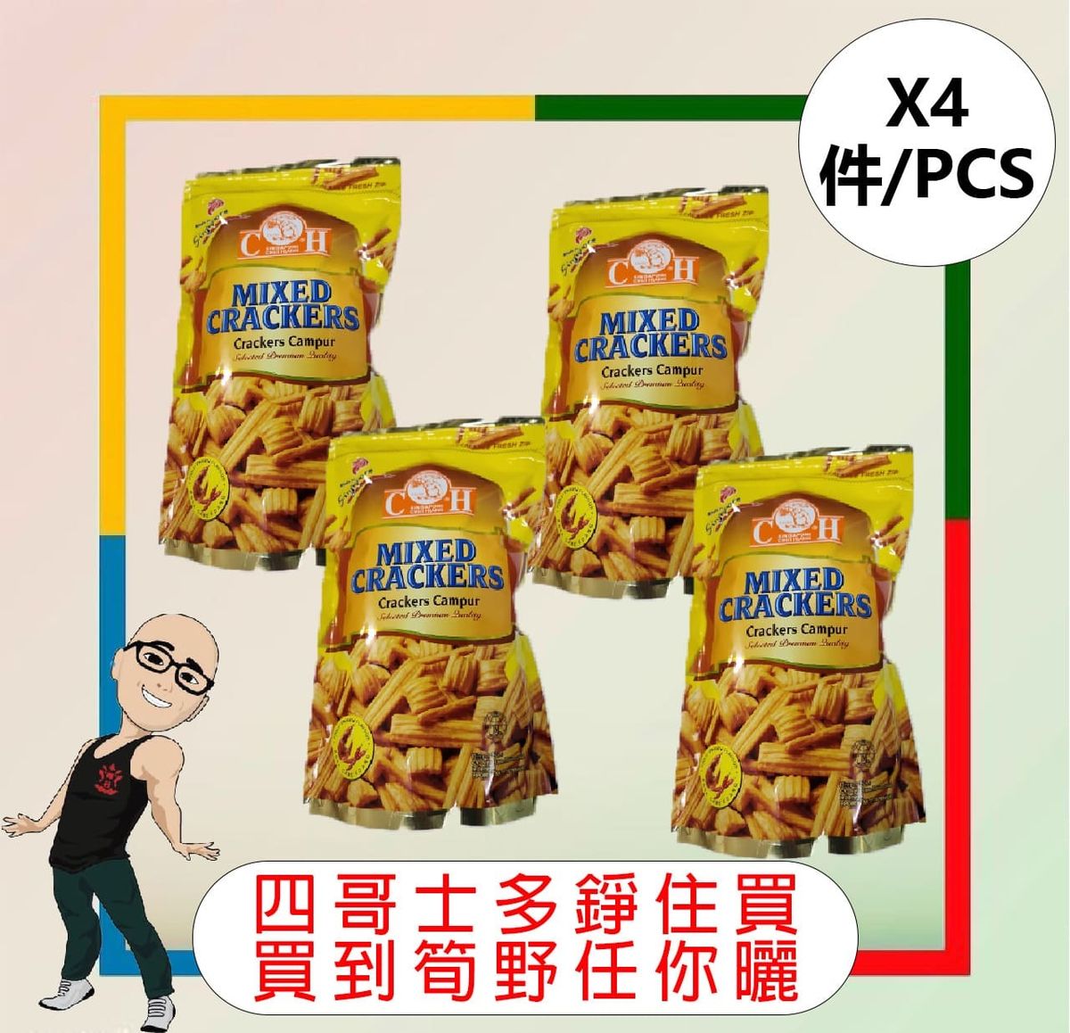   MIXED NUTS Shrimp Sticks (400g) x【4 pieces】