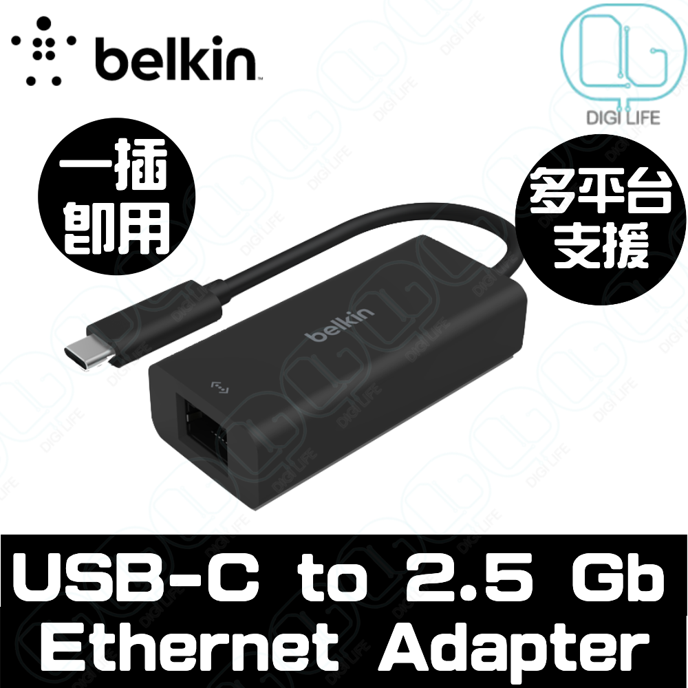 Connect USB-C to 2.5 Gb Ethernet 超高速轉接器｜INC012btBK｜