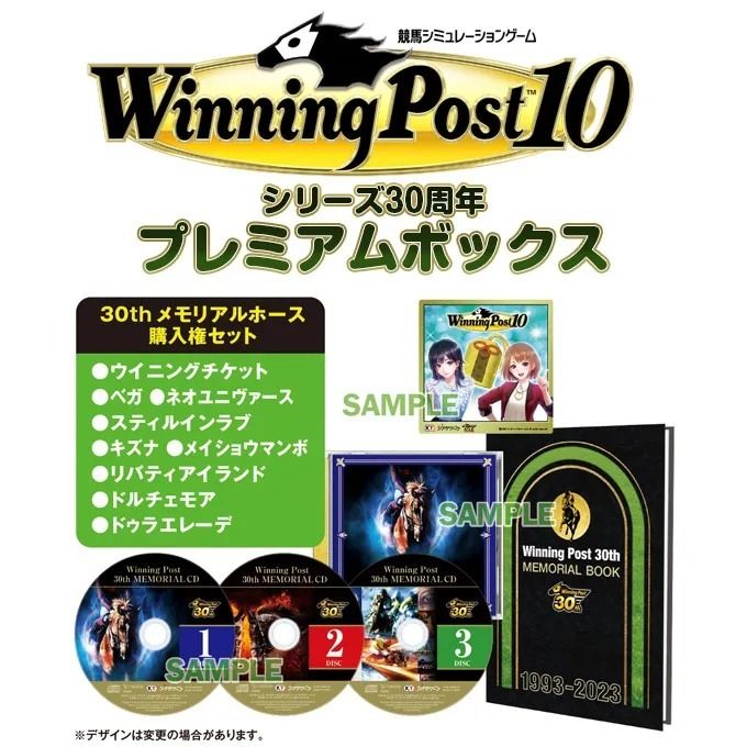 PLAYSTATION 4 | PS4 Winning Post 10 (日文限定版) | HKTVmall 香港