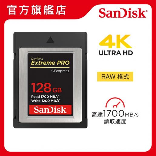 SanDisk 128GB Extreme PRO CFexpress Memory Card, 49% OFF