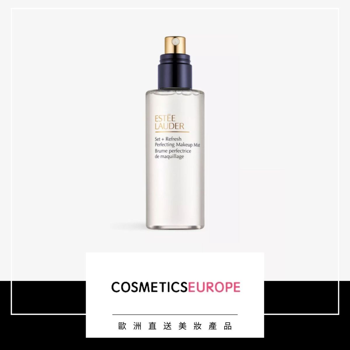 Set + Refresh Perfecting Makeup Mist (Parallel Import)