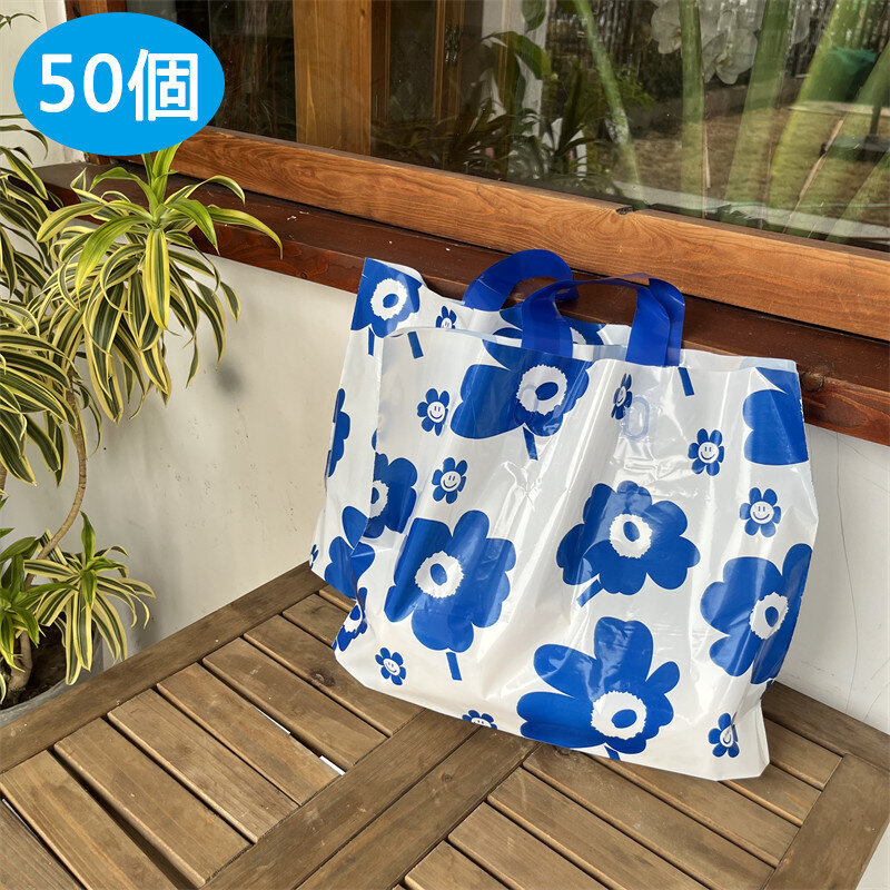 【50個】加厚收納袋 包裝袋 服裝袋（寬35*高25+10底寬）(藍色 藍色花花)