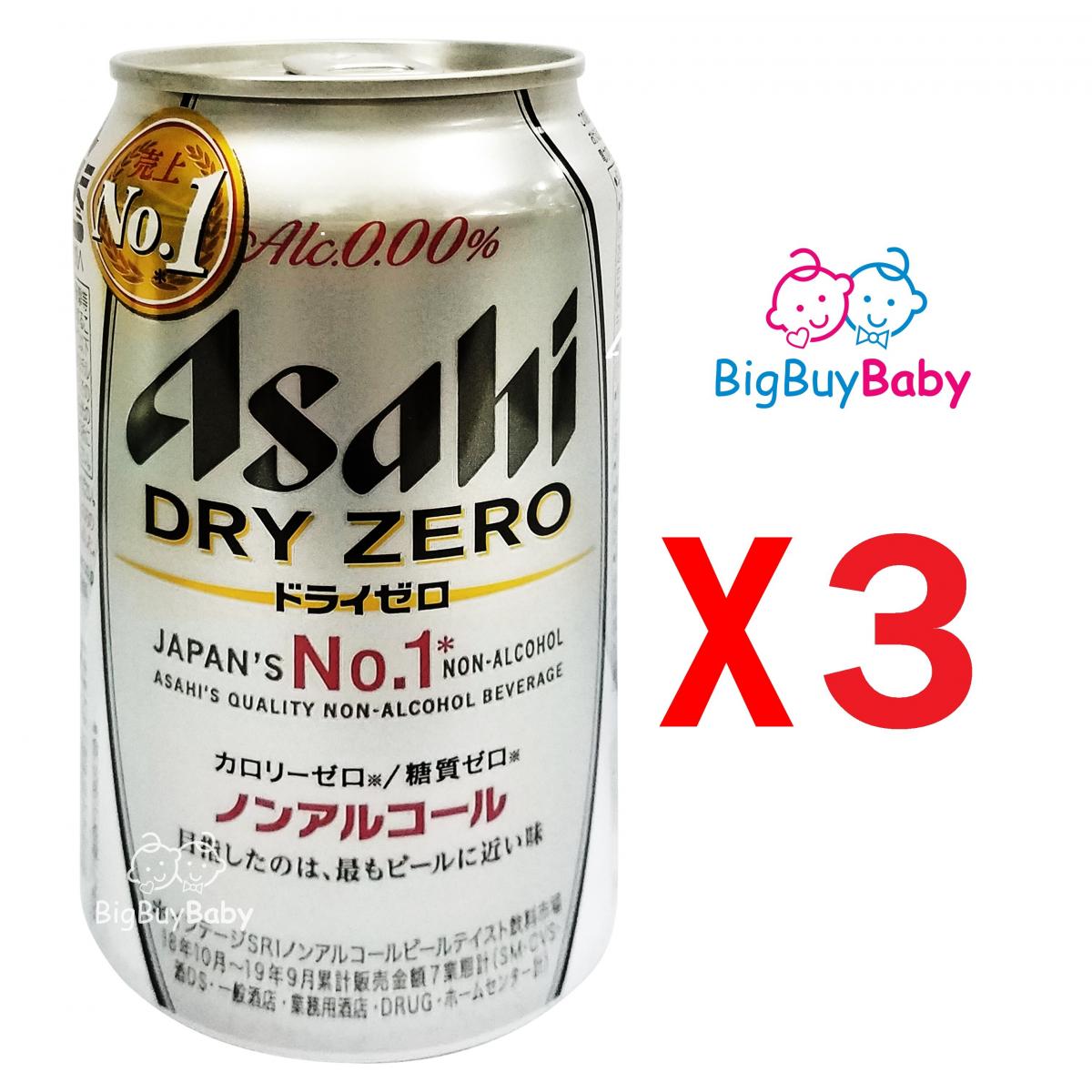 Dry Zero 無酒精啤酒 350ml x3 (#029991_3)