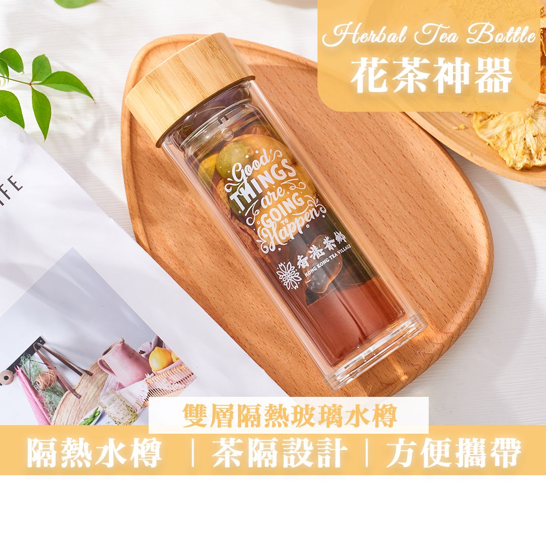 雙層隔熱玻璃水樽 (350ml) 
