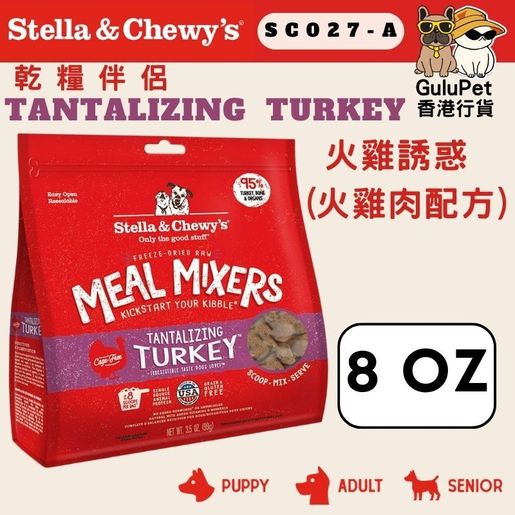 Stella and clearance chewy's tantalizing turkey