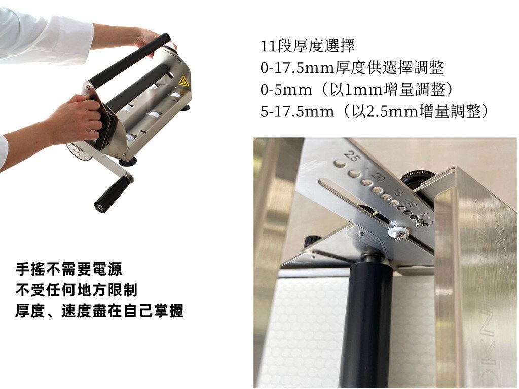 Dough Sheeter RS101 – Japan Kneader Online Store