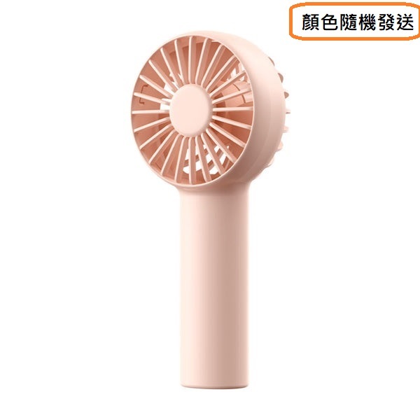 FA20 Mini Handheld Fan|Color randomly ship