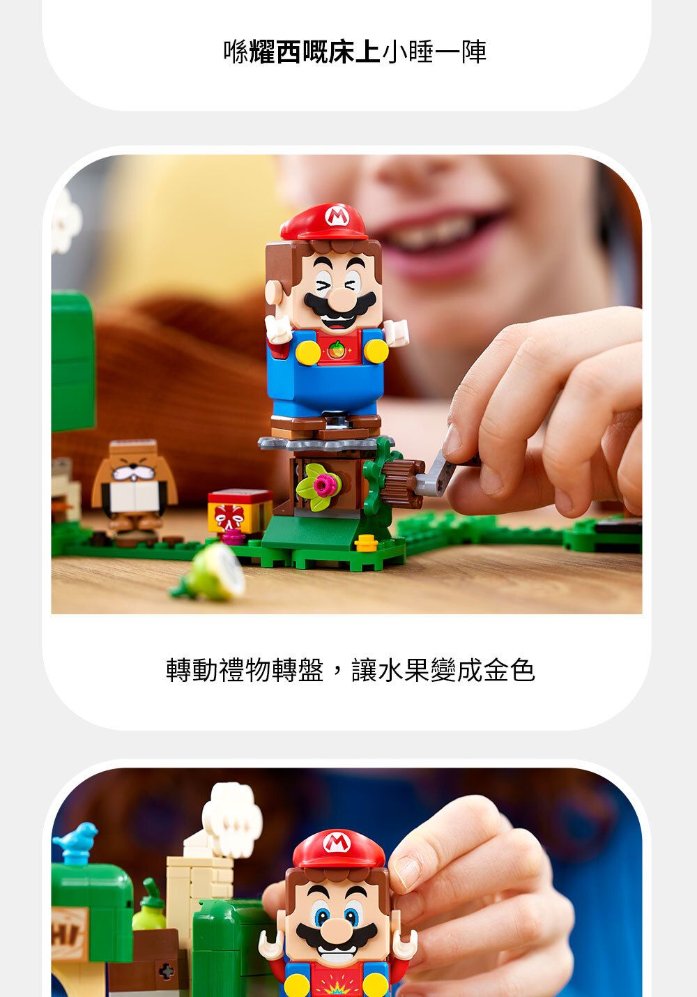 Lego mario online ign