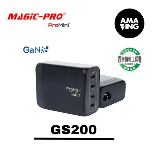 MAGIC-PRO | ProMini Gs200 GaN氮化鎵Quad Type-C GaN桌面式快速充電器