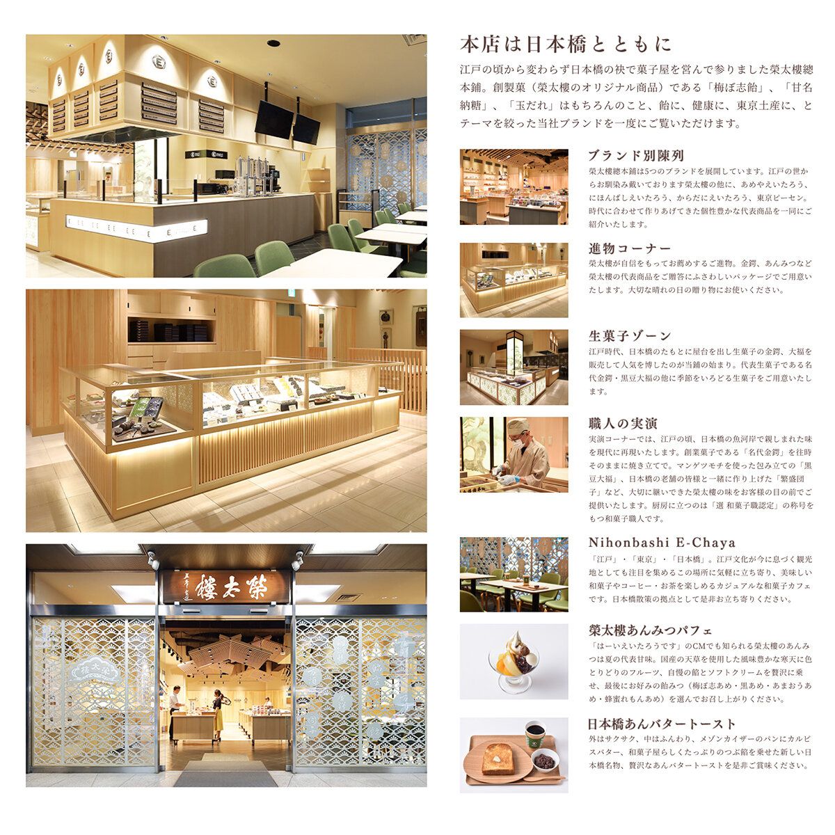 榮太樓 日本榮太樓工製禮盒北海道豆沙酥餅6件裝 5 市集世界 日本市集 Hktvmall 香港最大網購平台