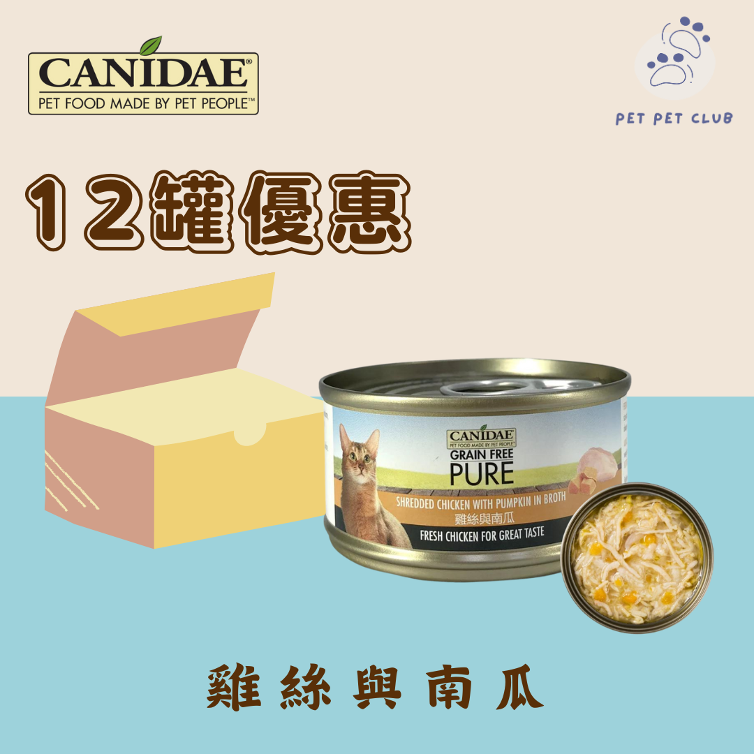 [12PCS SET] Cat Canned Shredded Chicken with Pumpkin 70G*12