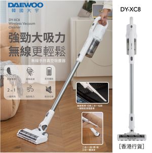 daewoo handheld vacuum