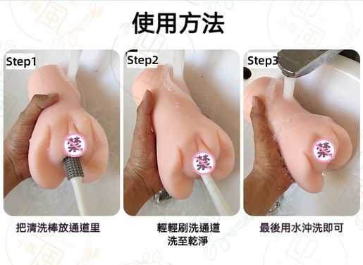 HK BDSM Silicone Cleaning Brush for Sex Doll Male Masturbator