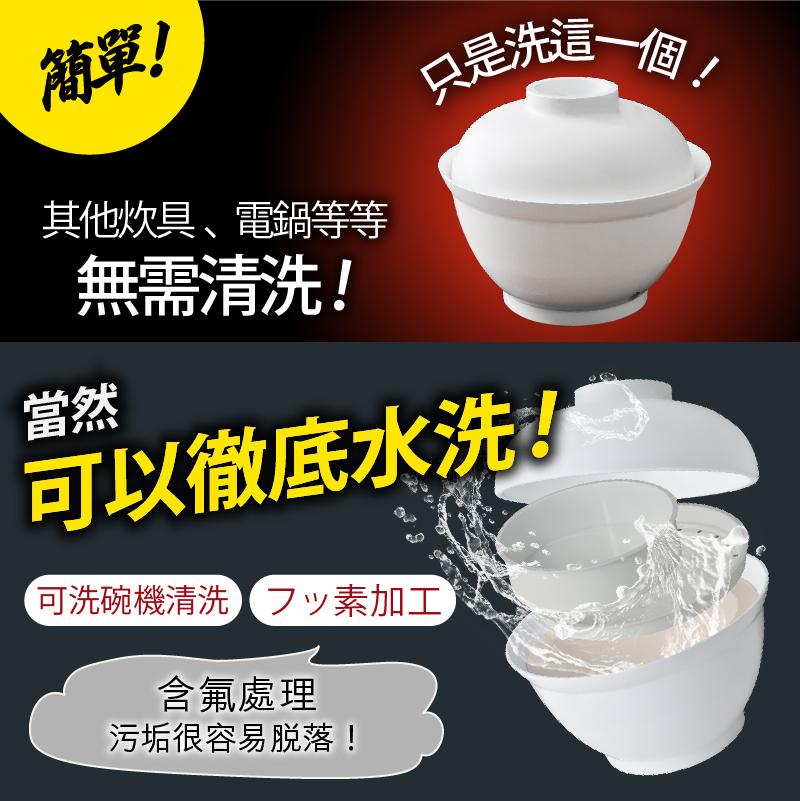 Thanko Donburi Rice Cooker