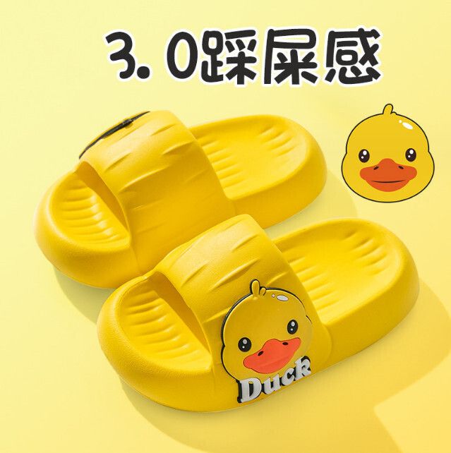 兒童涼拖鞋(黃色小鴨)(28-35碼，下單後聯絡客服確認發貨尺碼)