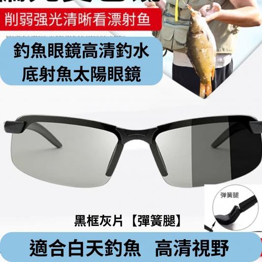 Ultraviolet polarized fishing glasses for men, special high