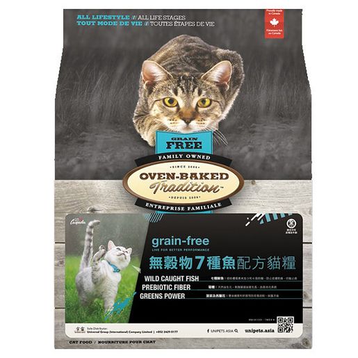 Anti allergy cat outlet food