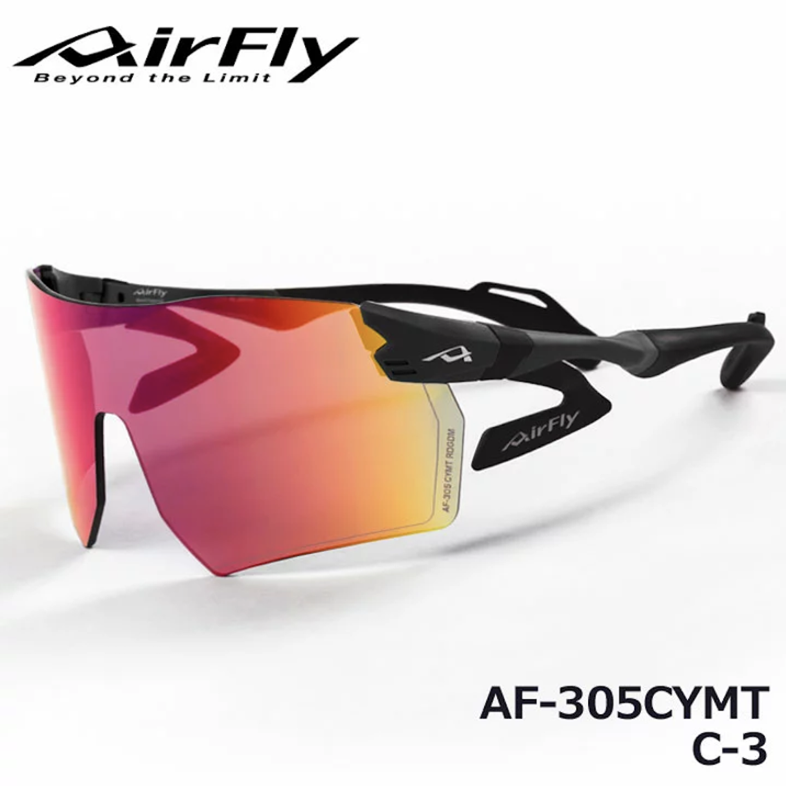 AirFly | 日本製AirFly AF-305 CYMT C-3 運動太陽眼鏡| HKTVmall 香港 