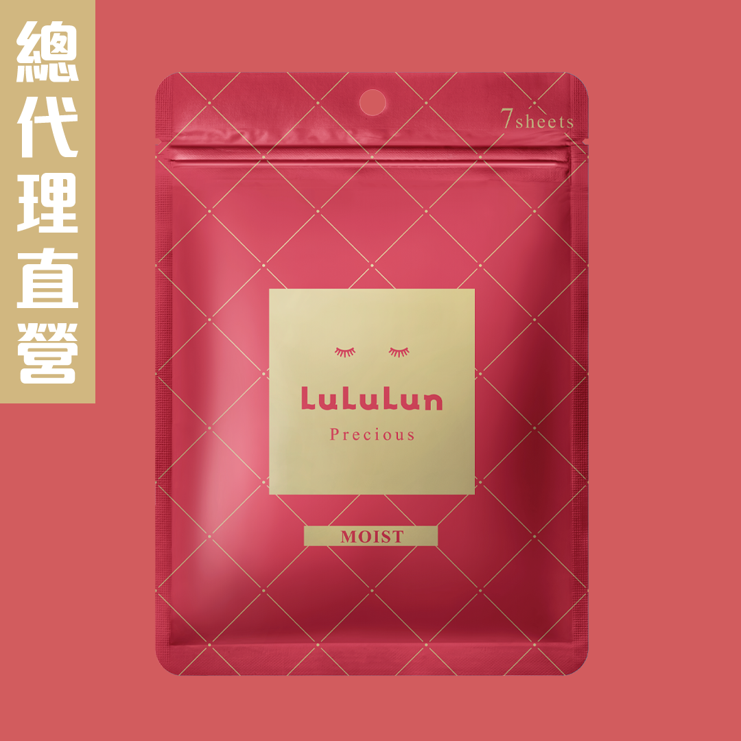 濃潤補濕化妝水面膜 (7片裝)