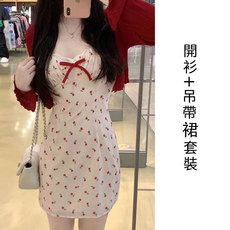 開衫+吊帶裙【套裝】（圖片色 S碼-XL碼）（下單後請聯絡客服確認發貨尺碼）