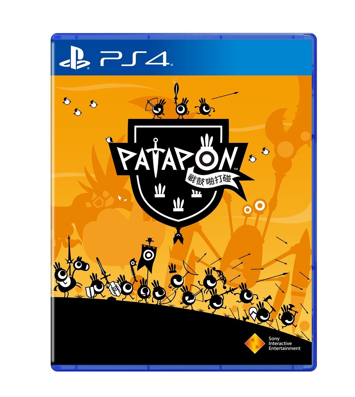 PS4 Patapon Remastered (Chinese)