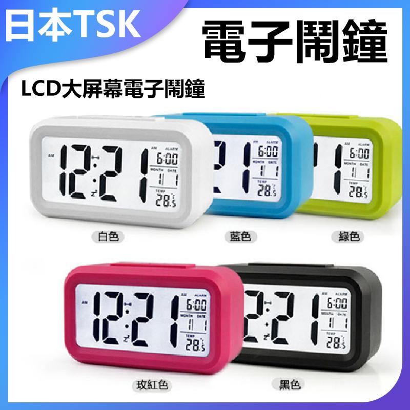 LCD large screen electronic alarm clock (random color) P1901