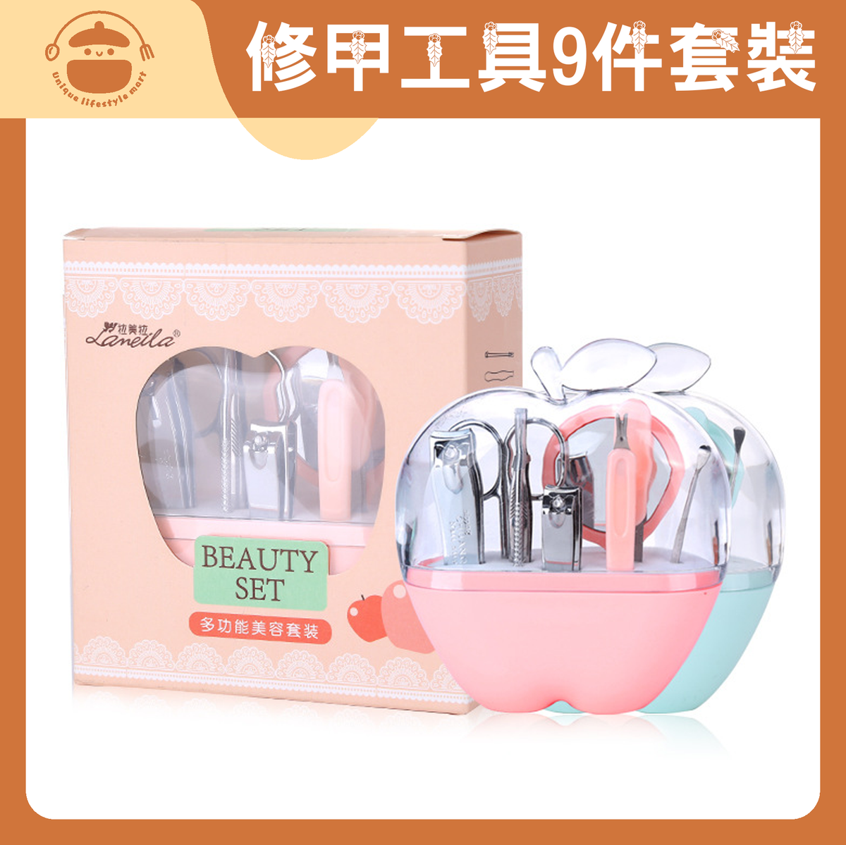 修甲工具9件套裝【隨機顏色】- 指甲剪|指甲刀|指甲銼