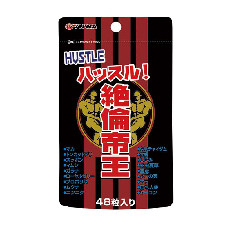 YUWA | 日本絕倫帝王 48 粒 / 新包裝 (男士精力補給品) | HKTVmall 香港最大網購平台