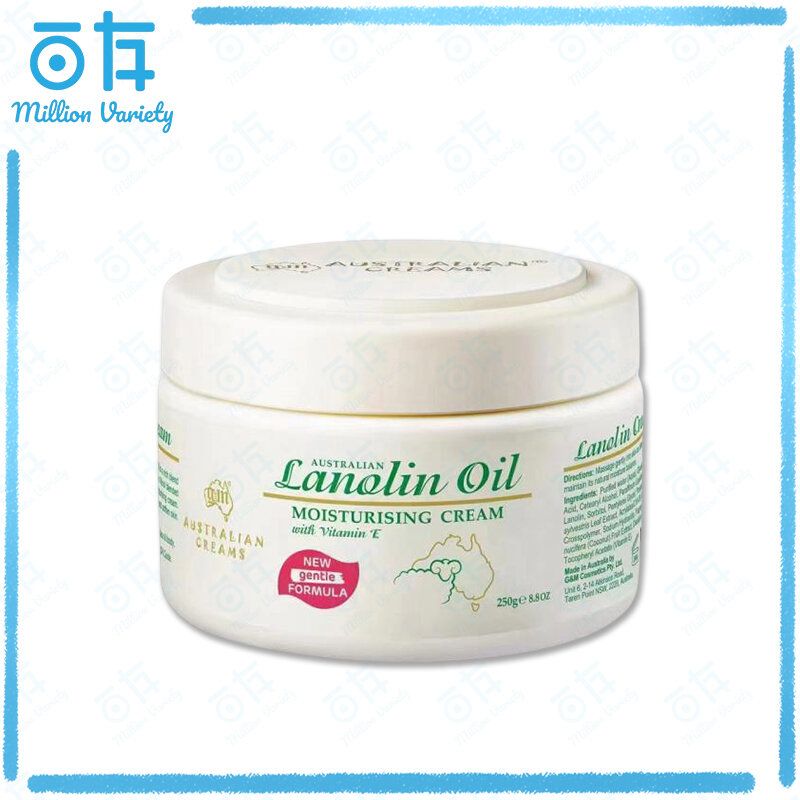澳洲LANOLIN OIL 綿羊油維生素E保濕霜 250g【平行進口】