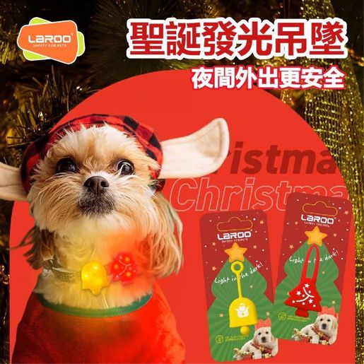 Christmas light dog outlet collar