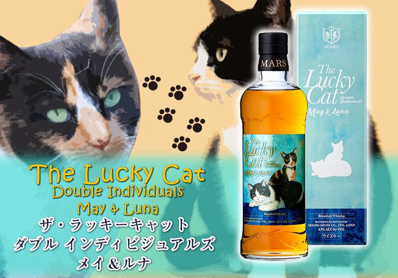 瑪氏| 日本Mars The Lucky Cat May & Luna 特別版 調和威士忌
