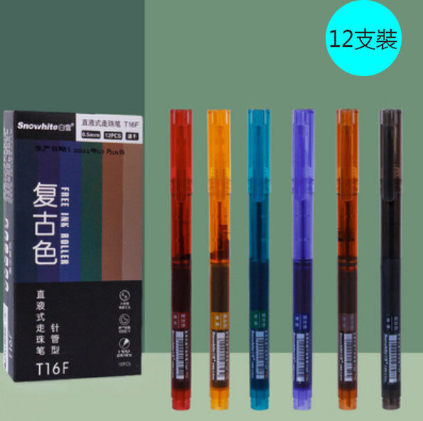 【12支裝】中性筆（復古色-各色2支 0.5mm）