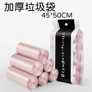 100pcs 45*50cm Large Bottle Mouth Trash Bags, 5 Rolls Of Rose Gold Color  Leak Proof Garbage Storage Bags, Suitable For General Household Use