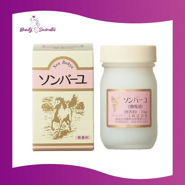 藥師堂| 尊馬油（無香料）70ml | HKTVmall 香港最大網購平台