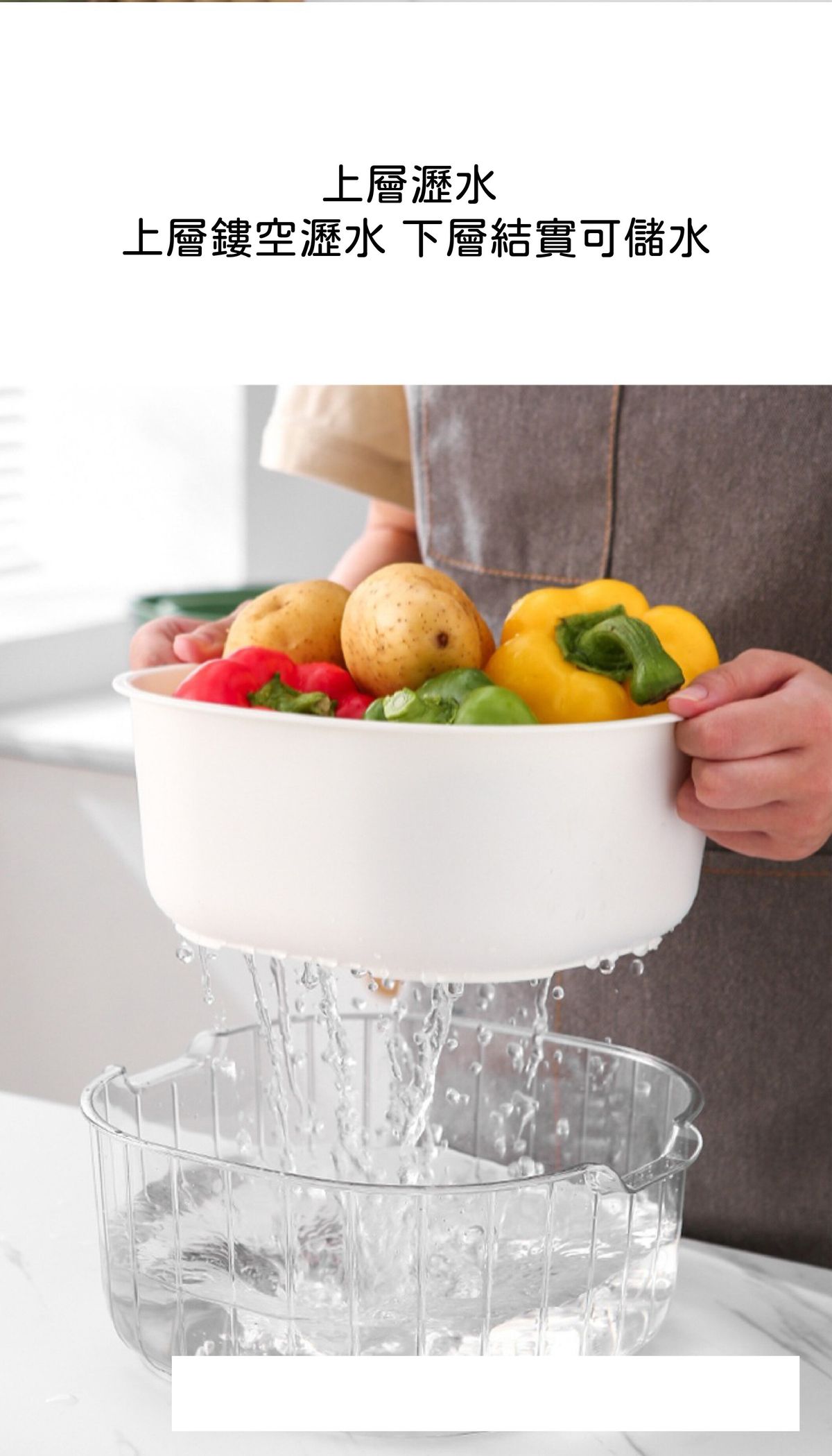 【2IN1】Kitchen Colander Set  with Strainer Double Layered Drain Basin Fruit Bowl Vegetable Washing