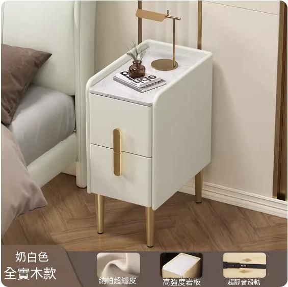 實木岩板窄款床頭櫃（奶白色）（尺寸：長30x寬40x高50cm）