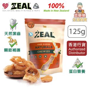 紐西蘭 Zeal牛仔筋圈 125g (CHEWIES)牛筋圈 