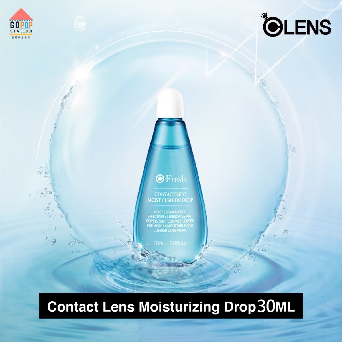 OFRESH CONTACT LENS MOIST CUSHION DROP 30ML [Parallel imported products]