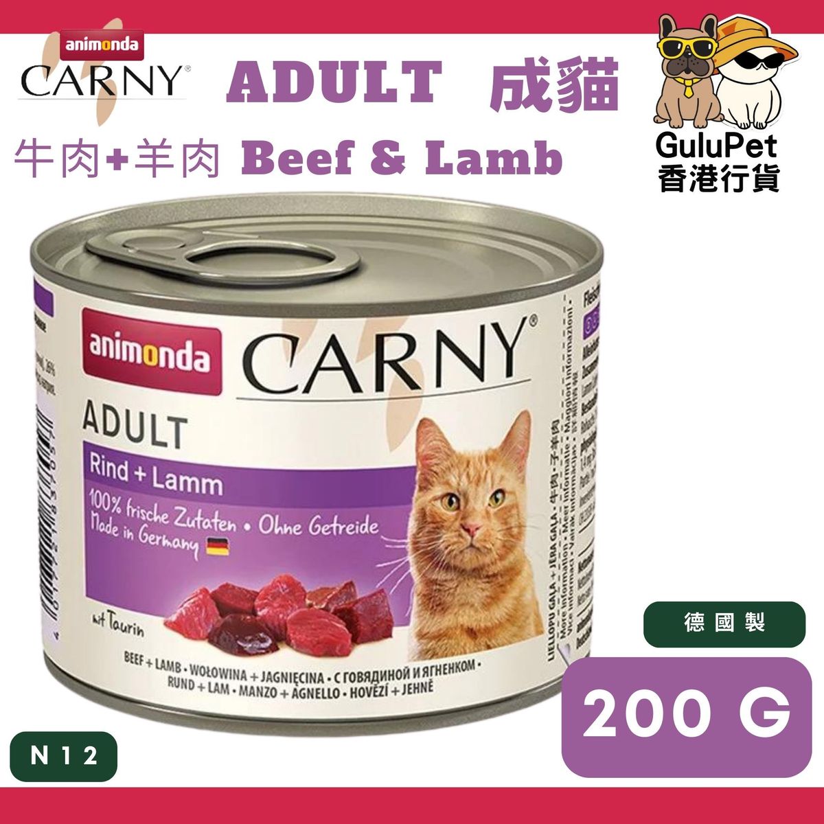 Animonda diabetic cat outlet food