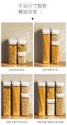 方形 可堆疊 慳位 密封食物罐 -細碼 0.5L  ︳密封罐 密封盒 密實盒 收納罐 收納盒 雜糧罐 防潮罐 桌上 保鮮罐 食品收納盒  ︳密封 保鮮