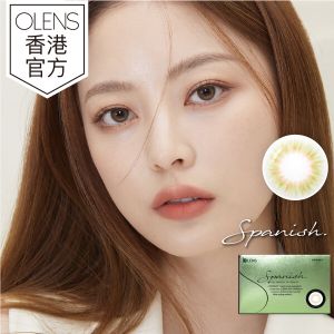 SPANISH REAL OLIVE 彩色隱形眼鏡 橄欖綠色 月拋 (2片裝) (度數: 0.00)