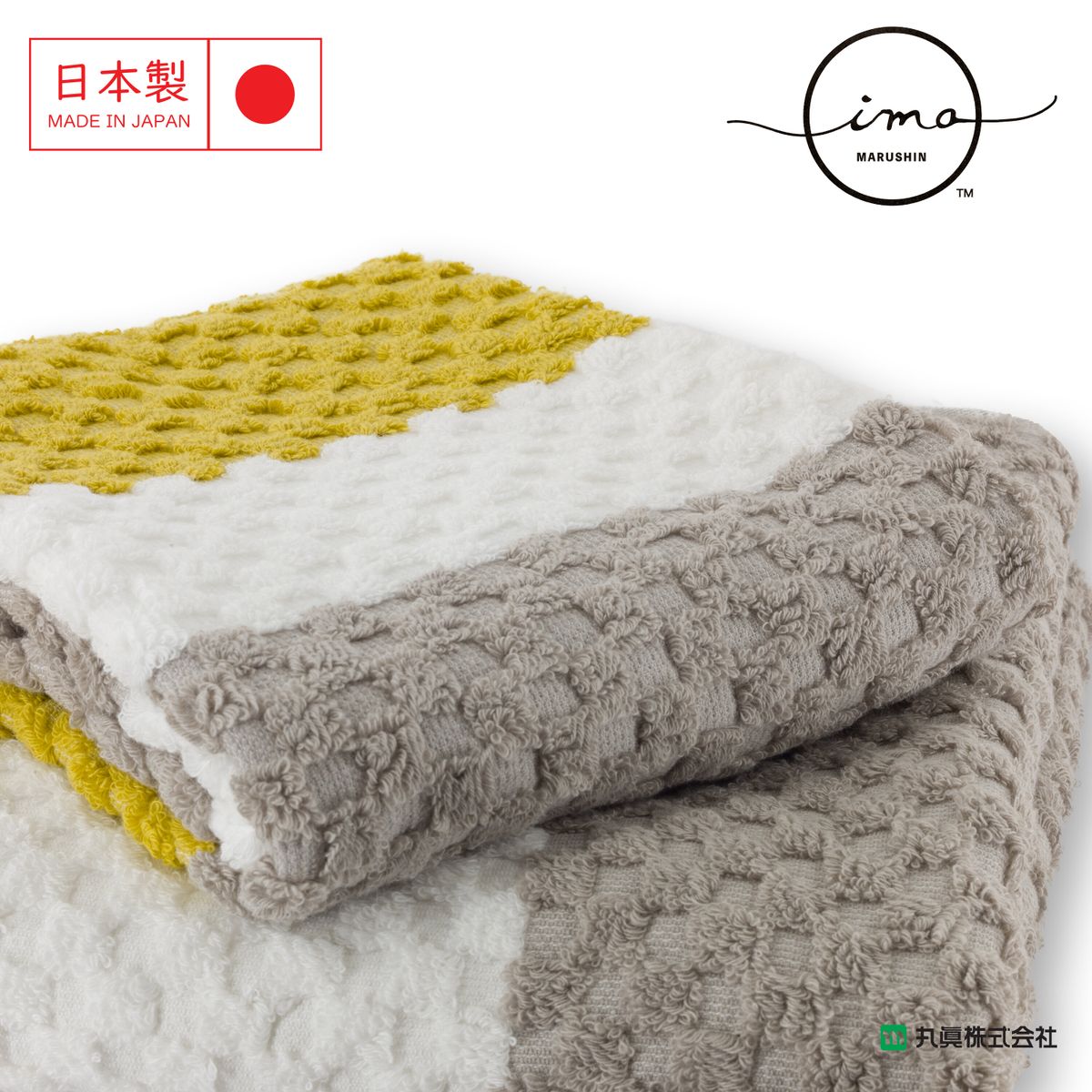 IMA リネア Linea 甘撚系面巾 日本製造 今治製造 面巾浴巾